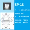Xinyuda Ventosa de Silicona al Vacío de Cabeza Grande Una Capa, Dos Capas, Tres Capas Boquilla de Succión Industrial Neumática Sp/Dp/Mp