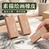 Goma de Borrar Suave Cabeza de Anciano Goma de Borrar para Resaltar Arte Dibujo sin Rastro Pintura Profesional Goma de Borrar Maleable Papelería para Estudiantes