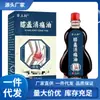 Atacado do Fabricante Óleo Miao Sanshu para Alívio da Dor no Joelho 15ml Dropshipping