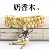 Pulsera Wen Play 108 Cuentas de Sándalo Varias Cuentas de Rosario de Sándalo Pulsera para Hombre Sándalo Verde Ébano Sándalo Viejo