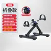 Bicicleta Estática para Ejercicio en Casa Equipo de Fitness para Personas Mayores Ejercicio de Rehabilitación en Interiores Entrenamiento de Piernas Bicicleta Estática para Ejercicio Debajo del Escritorio de la Oficina
