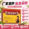 Adesivo para Cuidados de Saúde de Incontinência Urinária, Adesivo de Acuponto para Uso Externo, Adesivo de Cuidado Diário Pós-parto, Atacado do Fabricante, Dropshipping
