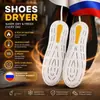 Secador de zapatos inteligente de luz púrpura para uso doméstico, universal para adultos, enchufe redondo estándar europeo, 4 elementos calefactores, cable estándar