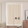 Cortina de porta Cortina de divisória Abrigo de cozinha sem soco Buda Meia Cortina Quarto Vaso Sanitário Meia Cortina de Pano Pendurada Novo Produto