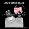 Carimbo de Silicone para Nail Art Resistente a Rasgos Francês Transparente Carimbo de Cola Pintada Ferramenta de Carimbo para Nail Art