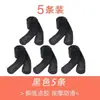 Calcetines Mascarilla Facial [Calcetines de Alambre de Acero] Medias Brillantes para Primavera y Otoño para Mujer, Antidesgarros, Color Piel, Ocultantes, Adelgazantes, Leggings Delgados
