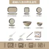 Set de Bol y Plato de Alto Valor Estilo Japonés Vajilla de Cerámica Tazones Caseros Platos Bol para Ramen de Alto Valor Palillos Ama de Casa Moderna