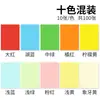 Papel A4 a color para impresión y copiado 80g, papel borrador 70g, papel de oficina, papel para manualidades infantiles, papel de color A3 surtido