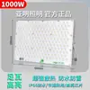 Yaming Refletor Ant Inundação Sinalização Publicitária Iluminação de Porta Luz de Rua Impermeável Armazém Oficina Refletor Led Super Brilhante