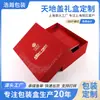 Caja de Empaque Personalizada, Caja de Regalo Rectangular con Tapa y Base, Caja de Regalo para Souvenir con Tapas Superior e Inferior, Caja de Papel con Impresión de Estampado Dorado, Caja de Regalo con Tapa abatible