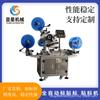 Fabricante de Máquina Etiquetadora de Película Totalmente Automática, Máquina Etiquetadora Automática de Película Compuesta con Rebobinado, Máquina Etiquetadora Antifalsificación