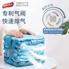 Bolsa de Almacenamiento con Compresión sin Vacío Taili para Ropa de Cama Gruesa Colcha Extra Grande Ropa Tridimensional Engrosada Hogar Dormitorio