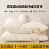 Núcleo de almohada para protección del cuello, ayuda a dormir, adecuado para dormitorios, hoteles para hombres, uso individual de adultos, perfil bajo, uso en casa, par