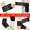 Muñequera con Vendaje, Tobillera, Codera Autoadhesiva para Mujer, Rodillera Autoadhesiva, Muslera Elástica Deportiva, Pantorrillera Elástica para Hombre