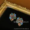 Brincos Vintage Estilo Ocidental Banhados a Cobre Antigo Ouro 18K com Design Floral Vermelho e Azul, Estilo Nicho para Uso Diário