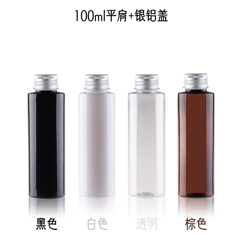 100ml平肩+银铝盖