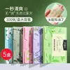 Papel Absorbente de Grasa para Control de Grasa Facial, Papel Refrescante y Portátil para Eliminar Grasa para el Verano, Adecuado para Hombres y Mujeres, Adecuado para Piel Sensible