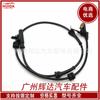 47900-AV710, adecuado para sensor ABS de coche NISSAN PRIMERA