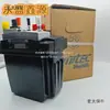 Adecuado para la Versión de Tres Piezas de la Bomba de Urea Yimitike, Ensamblaje de Versión y Accesorios Originales Scr Postratamiento Yumaitaibao