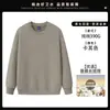 Sudadera de Manga Larga con Cuello Redondo para Otoño e Invierno Personalización Ropa de Trabajo Barbacoa Restaurante Hot Pot Personal de Catering Impresión y Bordado de Logo Grupal Hombre
