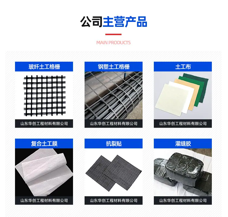 华创首版玻纤_02.jpg