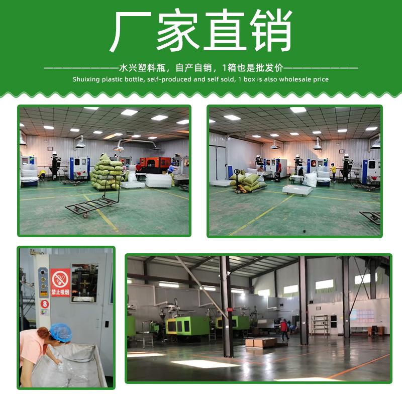 4月24日详情页工厂直销模块800