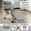 Silla reclinable plegable para ocio en casa, silla de balcón para ancianos con respaldo, silla perezosa de oficina para siesta, silla para dormir en invierno, ensanchada para uso doméstico