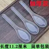 Colheres de plástico, colheres para fast-food para viagem, colheres transparentes espessadas comerciais para sobremesa, colheres de sopa, atacado de grau alimentício