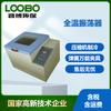 Oscilador de temperatura completa cuatro estaciones puede funcionar pantalla digital agitador de temperatura constante oscilador de baño de aire instrumento experimental