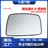 Adecuado para KIA Sportage/Smart Run (Inglés) Lente de Espejo Retrovisor R con Calefacción 87621-1F301