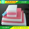 Fábrica de Guangdong, venta al por mayor, procesamiento electrónico de puertas y ventanas de aluminio, espuma de algodón a prueba de golpes, EPE, material de embalaje de algodón perlado