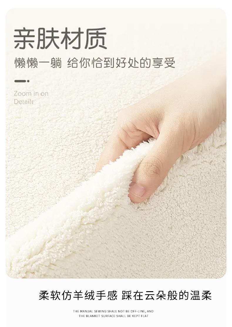 侘寂仿羊绒详情-拷贝_04