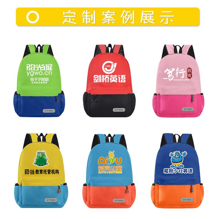 休闲拼色字母标---详情页_04.jpg