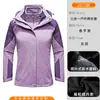 Jaqueta corta-vento personalizada para trabalho com estampa de LOGO jaqueta três em um com forro de fleece roupas de trabalho inverno grupo loja 4s empresa feita sob medida
