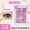 Cílios Postiços Estilo Quadrinhos com Hastes Transparentes Naturais, Realistas e Puros, para um Look de Ídolo Feminino, Curvados, Sem Cola, Espessos, Invisíveis, Adequados para Vendas Transfronteiriças