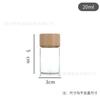 Tubo de ensayo con tapa de bambú para subpaquete de granos de café, botella de tanque sellado, botella de tubo con tapa de rosca, diámetro 30 mm, botella de vidrio de reactivo de borosilicato alto