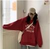 Sudadera con Capucha para Mujer, Otoño 2026 Nueva Moda Delgada Holgada Estilo Coreano con Capucha, Popular en Redes Sociales