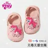 Zuecos infantiles My Little Pony, sandalias de verano, chanclas de playa, lindos zapatos cerrados antideslizantes para exteriores y para casa