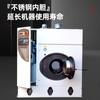 Equipamento de Máquina de Lavagem a Seco Totalmente Fechada e Totalmente Automática com Tetracloroetileno, Equipamento de Lavanderia para Franquia de Lavagem a Seco 10kg