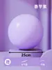 Pelota de yoga, pelota de Pilates, pelota de fitness, pelota para levantar glúteos, pelota de gimnasia y yoga, pelota de equilibrio, equipo de fitness, a prueba de explosiones y engrosada