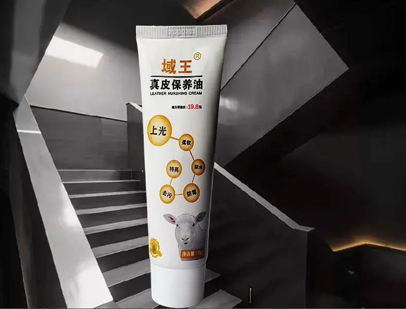 35g绵羊油_05.jpg