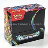Caixa Surpresa Pokémon Versão Inglesa Pacotes de Cartas Pokémon 360 em Estoque