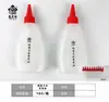 Aceite para Máquina de Coser Barril Embotellado Ropa Coche Aceite Coche Plano Máquina Aceite de Bloqueo Eléctrico Fusher Coche Plano Antioxidante Mantenimiento Lubricante