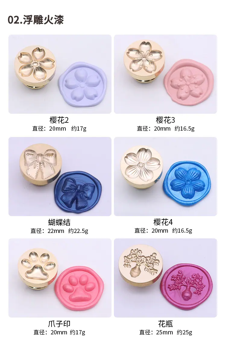 浮雕与异性印章1_08.jpg