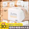 [Añadir 408 bolsas grandes de papel] Cajas completas de toallas de papel al por mayor, papel higiénico, servilletas, toallas, pañuelos faciales