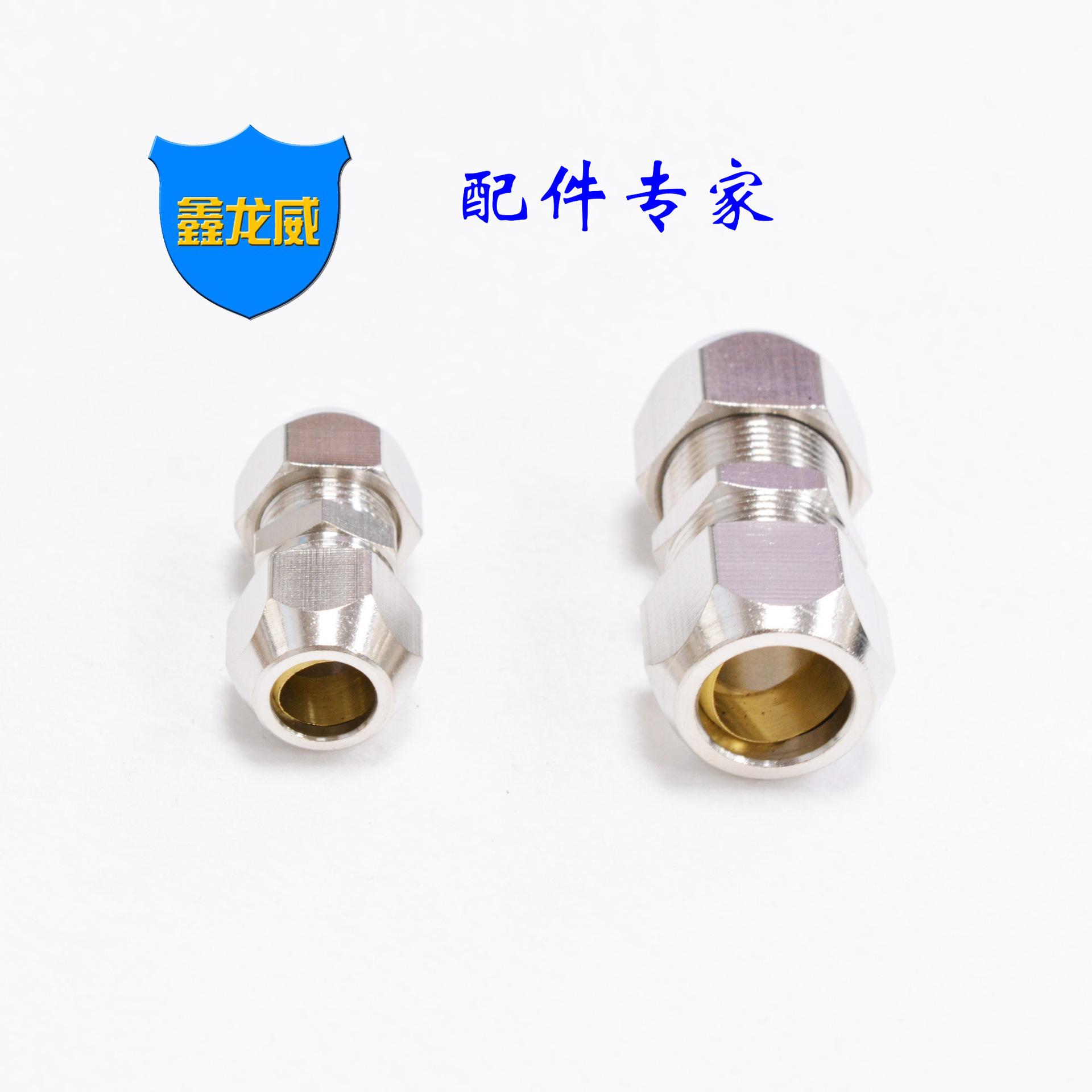 卡套直通白.jpg