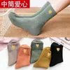 Calcetines para Mujer Calcetas Infantiles de Talla Media Otoño e Invierno Estilo Japonés Lindo Color Sólido Calcetines de Algodón Desodorantes Estilo Coreano Calcetines Cortos Deportivos Absorbentes de Sudor Humedad