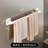 Portatoallas Minimalista Moderno Barra Única Baño Sin Taladro Aleación de Aluminio Almacenamiento Barra para Toallas Estante Colgador