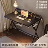 Mesa Plegable Escritorio Rectangular Simple Hogar Apartamento Pequeño Estudio Mesa para Computadora Casa de Alquiler Dormitorio Mesita de Noche