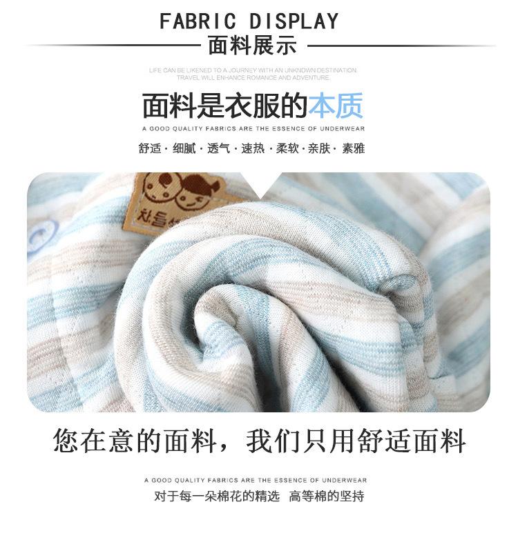 对襟保暖套装_02.jpg